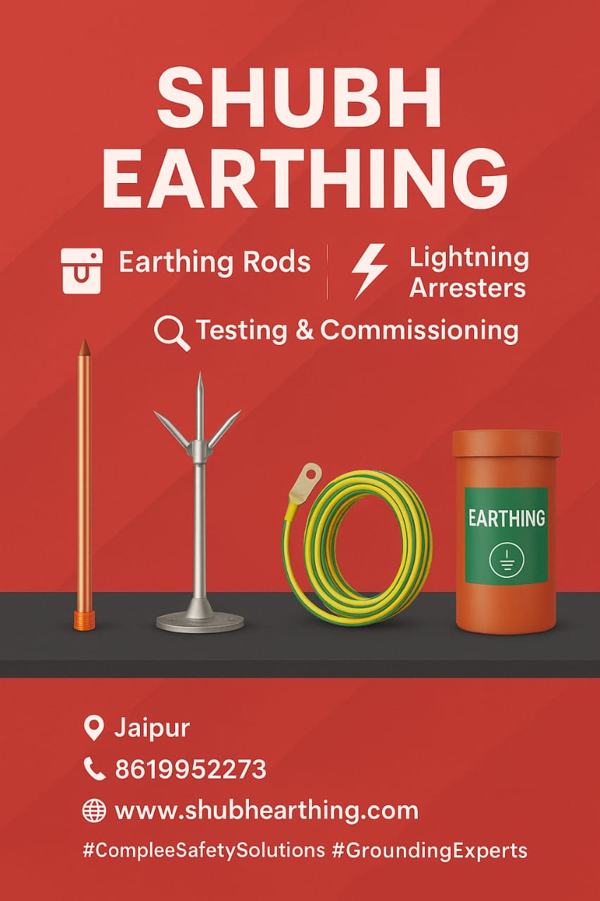 Lightning Arrestor